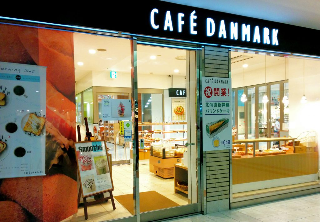 札幌 CAFÉ DANMARK