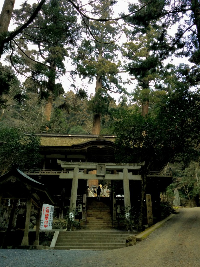 京都 鞍馬山 由岐神社
