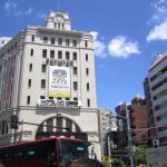 (日本語) 下町情緒あふれる町 浅草