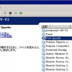 (日本語) Windows: プリンタがなくなった場合の対処法