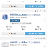 (日本語) TechAcademy Javaコース 企業でしっかり開発したい人におすすめ
